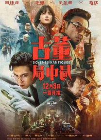 国产精品热久久